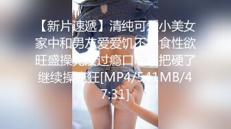 高端约会微SM系列篇-全套工具齐上SM车模amy,跳蛋也用上了把妹子折磨的不行,无套一顿玩弄后口爆吞精.原版!