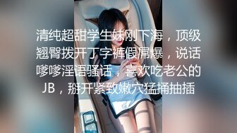 推特国产温柔腹黑女S-EddyS__z  榨精调教，手足并用  【177V】 (128)