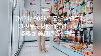 顶流网红泄密！虎牙巨乳肥臀高颜值极品女神【小海豚】土豪5000定制流出