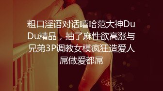 富二代豪宅玩气质空姐，洗了澡干净再干，从逼里扣出精子再吃掉