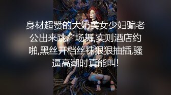 起点传媒 性视界传媒 XSJ045 风骚少妇勾引老公的好兄弟