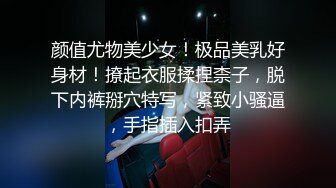 身材很棒的欲女模特激情大秀 全程露脸无毛白虎骚穴陪狼友发骚&nbsp;&nbsp;自慰呻吟揉骚奶子