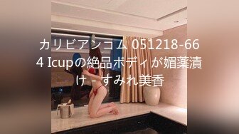 【中文字幕】E-BODY15周年记念新人 フォロワー3万人の本物インフルエンサー 天然ロケットLcup 人気里垢女子AV解禁 新田雪