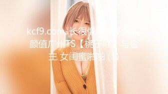 MXGS-1093 月乃ルナ×美腳パンストQUEEN