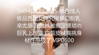 [MP4]少妇被邻居调教成母狗▌李依依▌羞辱与肉体的快感 后入顶撞骚鲍 激射瘫软蜜臀