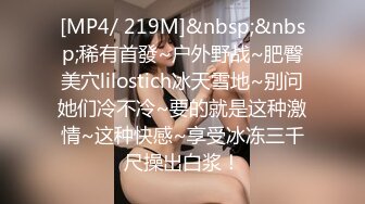 私房十二月最新流出隔墙有眼原创厕拍 肉丝瑜伽裤美女眼神能杀人[下] (5)