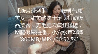 [MP4/ 238M] 极品高颜值在职教室软绵绵打响新年首炮 约战黄毛不良男同学激情啪啪