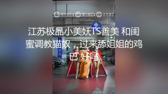 屌炸了30多岁的极品骚妇主播花了一百块找来两个零零后学弟户外口交啪啪