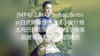 [MP4]女人十八如羊，二十如狼，三十坐地能吃土 寂寞寡妇酒店约炮野男人激情做爱激射奶子