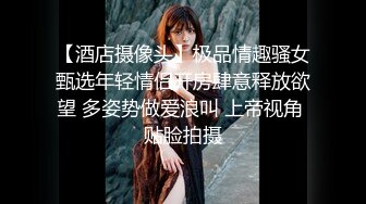 【极品推荐❤️一饱眼福】人气高颜女神『奶球』携保时捷车模闺蜜下海捞金②两姐妹天天轮番被干 无套内射 全裸出镜