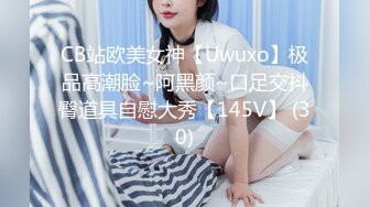 zhanhub」「小陳故事多」OF约炮教学 毒龙多P双飞百合煎牛排口爆花样多多 (2)