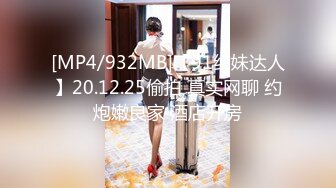 [MP4/822M]12/1最新 纹身小骚货漏着骚奶子的情趣装自己拿道具玩逼骚VIP1196