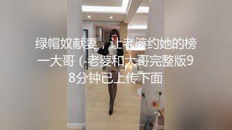 ??精品推荐?国产CD系列乔晶晶出品双伪娘姐妹轻调教