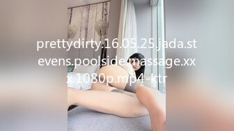 prettydirty.16.05.25.jada.stevens.poolside.massage.xxx.1080p.mp4-ktr