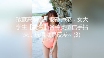 【新片速遞】&nbsp;&nbsp;办公楼女厕全景偷拍短裙高跟美女同事❤️极品美鲍鱼[379M/MP4/03:26]