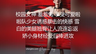 ❤️清新纯欲少女❤️双马尾小可爱被大屌疯狂抽插，超极品白嫩身材 筷子般的美腿 小屁股紧实又翘挺 活力四射！[795M/MP4/30:26]