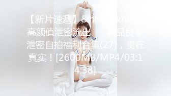 [MP4/ 2.12G]&nbsp;&nbsp;极品尤物模特女神！性感美腿丝袜！第一视角大屌插嘴，骑乘位操美臀，进进出出大力撞击