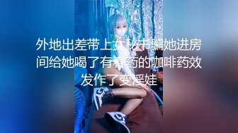 [MP4/ 1.23G] 年度最佳约炮自拍约炮大神一路向北性爱自拍流出-无套啪操S身材淘宝嫩模 跪舔J8 完美露脸