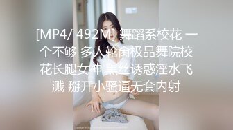 [MP4]兼职小白领2000物有所值温柔乖巧单身久了水多求插观赏价值高