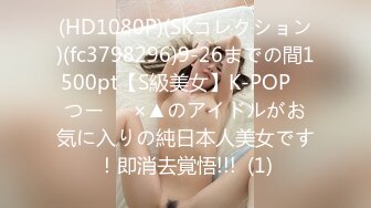 ❤OF福利分享❤㊙法国华裔福利博主⭐nicolove⭐▶▶男伴很多也有些字幕剧情片质量不错内容多为肉搏战有少许对白《NO.8》 (2)