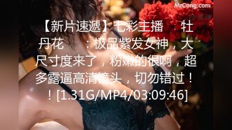 ★☆全网推荐☆★高能预警！比女人还女人极品九头身桃子臀外围T【木豆糖】私拍完结，与金主各种玩肏互怂3P，初次露脸，果真是大美女高能预警！比女人还女人极品九头身桃子臀外围T【木豆糖】私拍完结，与金主各种玩肏互怂3P，初次露脸，果真是 (8)