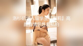 站立艹小母狗展示小骚货完美女神身材