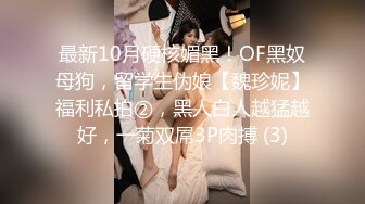 【新片速遞】&nbsp;&nbsp;&nbsp;&nbsp;餐厅女厕全景偷拍长发美女的多毛小黑鲍❤️喝的有点多连着来了3次[232M/MP4/01:42]