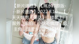 STP30959 娇嫩人妻用身体替赌鬼老公还债