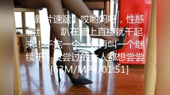 麻豆传媒正统新作MD215-巨乳成人女性『张芸熙』强势回归疯狂3P激情操 高清720P原版首发