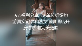 極品女神尤物小姐姐鏡頭前現場表演道具插穴自慰 穿著黑絲揉奶掰穴挑逗道具猛烈抽插呻吟白漿溢出 對白淫蕩