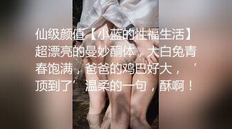 马尾辫丁字裤小可爱女孩卖弄骚姿舔舌头引诱大屌来深情就是舔足交在后入精液射了一屁股