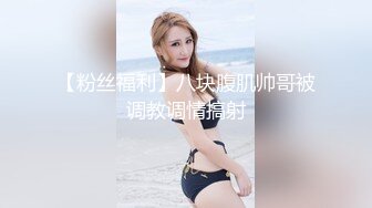 【新片速遞】&nbsp;&nbsp; ❤️❤️36D巨乳尤物美少女，一对豪乳又大又软，骑乘位被炮友操，大奶晃动，自己动闭眼享受，射太快貌似满足不了[1.1G/MP4/03:29:20]