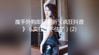 监控破解美体中心多位年轻美女少妇做激光脱B毛和阴部护理 (9)