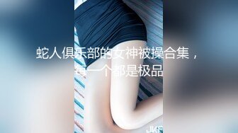 P站20万粉华裔网黄「北京瑶瑶」「Lonelymeow」OF旅游性爱日记 3P百合爆菊潮吹露出【第十弹】 (1)