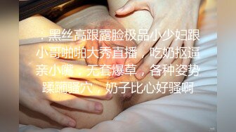 【新片速遞】 小姐姐水真多❤️辣么多辣么多，碰到就出水，白浆液和淫水交织潮喷，表情骚死啦！[1.29G/MP4/01:42:03]