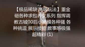 《新鲜出炉 重磅》新晋无敌反差福利姬推特19岁极品花季美少女【小瓜陆】露脸私拍，道具紫薇洗澡被炮友舔逼啪啪欲仙欲死