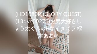 [MP4/1.33GB]頂級91大神鶴7激戰兩只黑白情趣婚紗小母狗 輪番雙飛小穴都爆漿了 盡情肏穴還幫舔人生巅峰