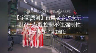 【新片速遞】夜店女厕偷拍长靴美女❤️丰腴的大肥B 人挺漂亮的 4K高清原档流出[3460M/MP4/08:25]