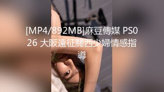 [MP4/408M]10/29最新 亚裔妹出国留学被两个男子前后夹击玩穴卖力深喉VIP1196