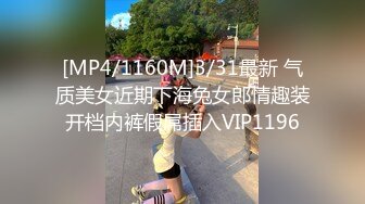 [MP4/ 1.59G]&nbsp;&nbsp;新流出安防酒店偷拍 身材匀称的旗袍温婉少妇和胖哥开房偷情上厕所不拉帘