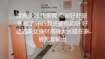 推特NTR媚黑夫妻宝宝米奇系列极品超骚美少妇震撼长视频《5个男人排着队操淫妻小穴》