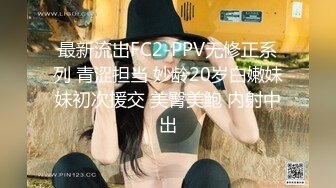 [MP4]STP28577 浓妆妖艳美御姐！一段时间没播回归！情趣装拨开内裤无毛嫩穴，骑乘位操菊花，极度淫骚超诱惑 VIP0600