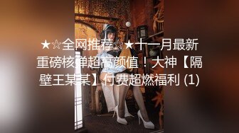 【新片速遞】&nbsp;&nbsp;小伙单身宿舍约炮身材不错的清纯女友❤️先用道具把她的B玩出水再狠狠的操她的大肥B[484M/MP4/03:57]