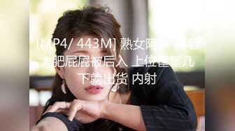 [MP4]天美传媒&amp;麻豆传媒联合出品 TM0025 老板请签字 风骚秘书上文件还送上了自己