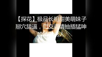 路边公厕近距离偷拍 牛仔裤美女的小嫩鲍