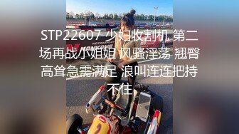 STP31448 离异单身淫荡小姨为了满足兽欲勾引刚成年外甥和自己在沙发上做爱