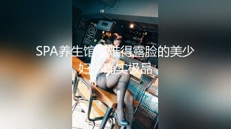 经典探花佳作【杨小弟全国探花8】肤白貌美，极品小萝莉，美乳好漂亮，乖巧听话任劳任怨