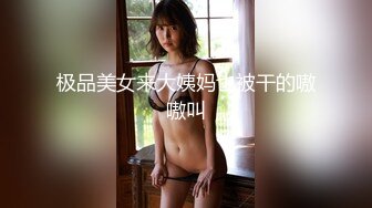 PMC-140-强欲外甥女勾引舅舅操.饥渴难耐骚穴求止痒-斑斑