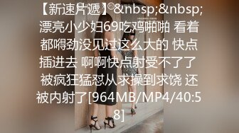 [MP4]【婴儿肥极品美妞被两大汉3P爆操】6小时不停轮流输出，双屌抽脸前后夹击，情趣椅子骑乘各种姿势换操，大屌撑爆小肥穴-