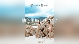 ✿纯欲小学妹✿反差清纯少女〖优咪〗被绑在椅子上调教，逼粉奶大人形小母狗，同学老师眼中的乖乖女私下超级反差